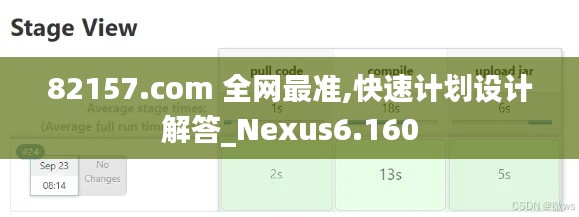 徙宅忘妻 第3页