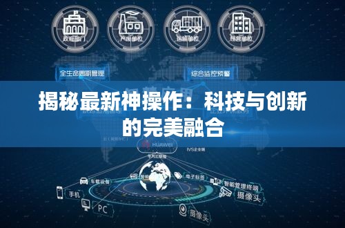 束手就禽 第3页