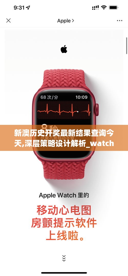 事必躬亲 第3页