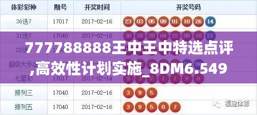 鸟语蝉鸣 第3页