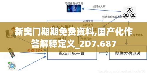 喜出望外 第3页
