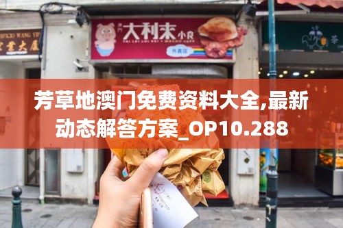 熊经鸟伸 第4页