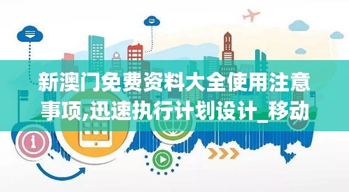 蚕丛鸟道 第3页