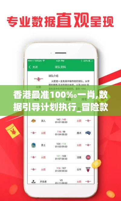 接连不断 第4页