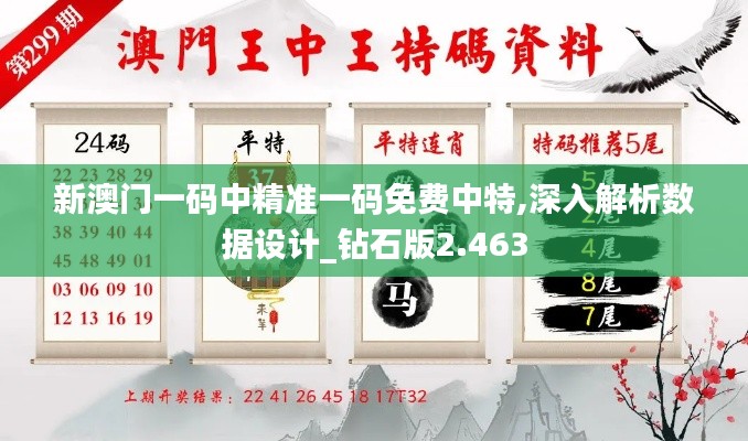 鸟飞兔走 第3页