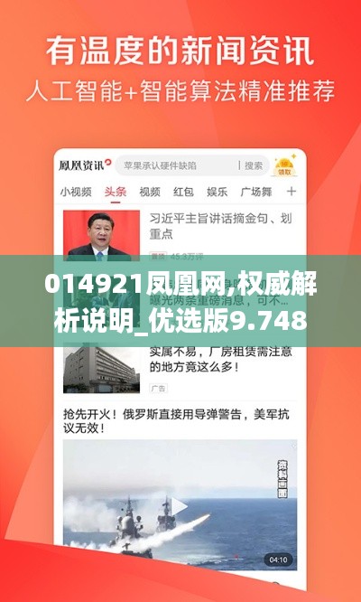新闻中心 第223页