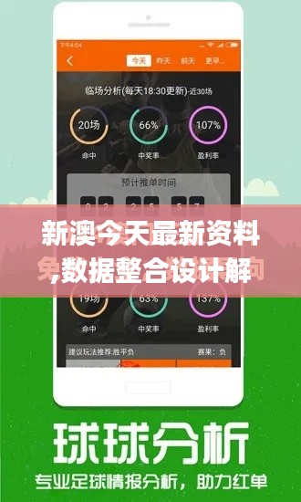 惊弦之鸟 第3页
