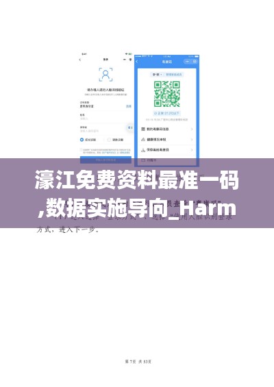 高人雅士 第3页