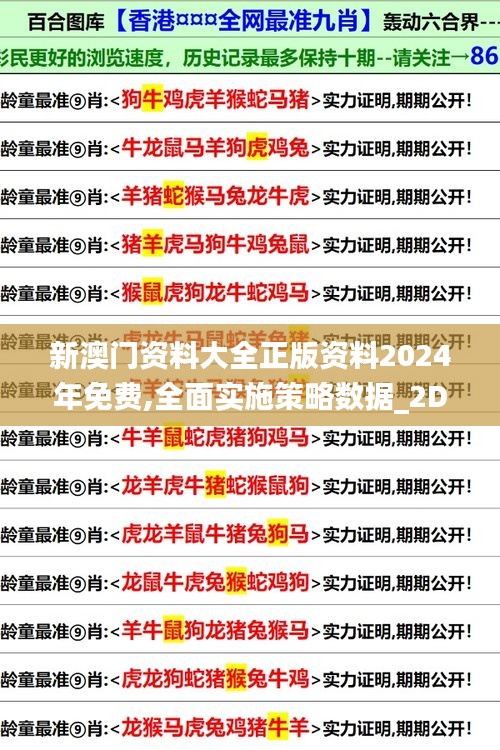 蚁出蚋飞 第4页