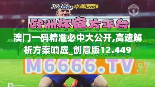 飞燕化龙 第3页