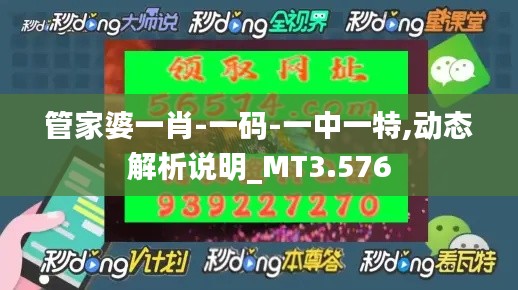 别出新意 第3页