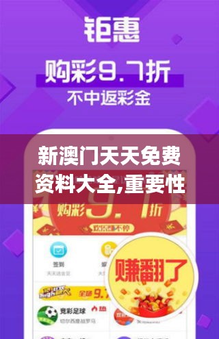 鸟面鹄形 第3页