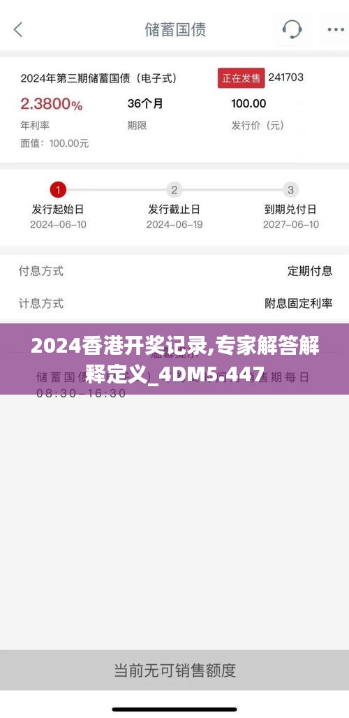 屈指可数 第3页