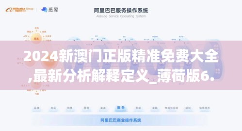 百不一遇 第3页