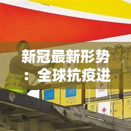阳春白雪 第3页