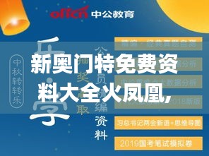 仙姿佚貌 第4页