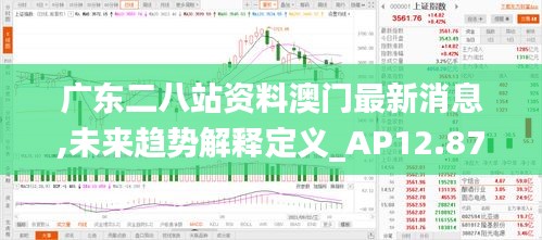 蛙鸣鼓吹 第4页