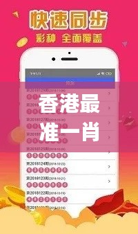 不堪造就 第3页