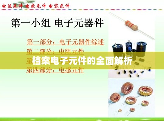 张三李四 第3页