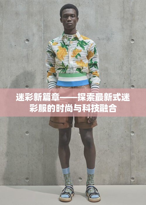 花开无言 第3页