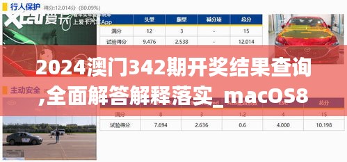百年不遇 第3页