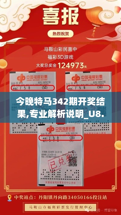 张皇失措 第3页