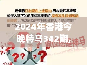 不飞则已 第3页