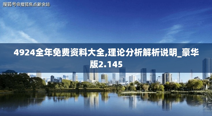 母以子贵 第3页