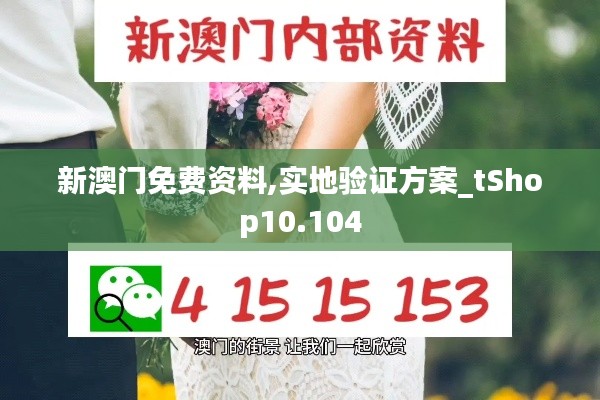 一石二鸟 第3页