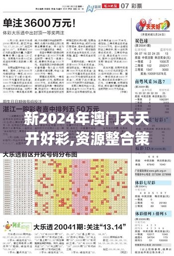 宵衣旰食 第4页