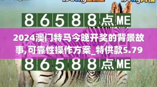 祖道供张 第3页