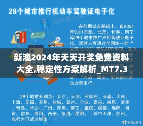勤勤恳恳 第3页