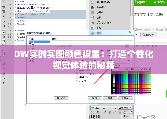 鸟云之阵 第3页