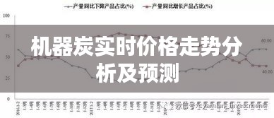 生离死别 第3页