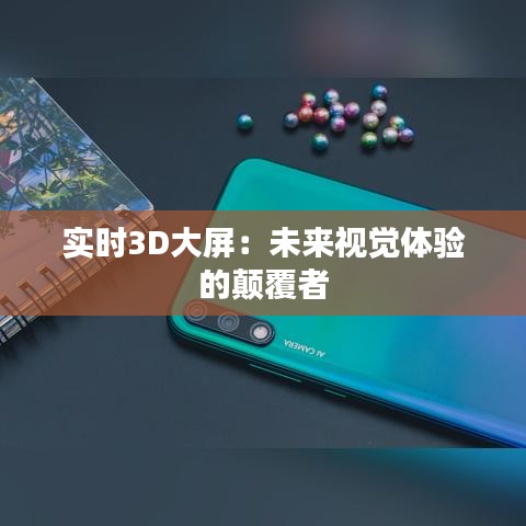 乌鸟之情 第3页