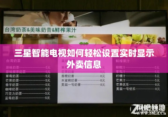 晋惠闻蛙 第3页