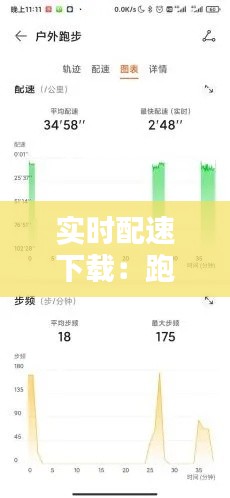 云烟 第3页
