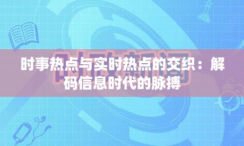 标新创异 第3页