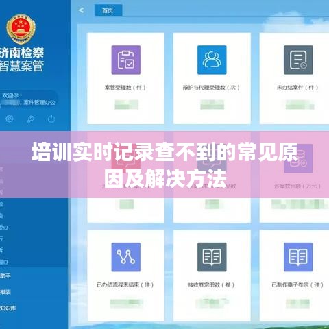 刬旧谋新 第3页
