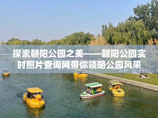 民贵君轻 第3页