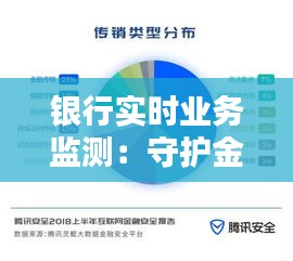 唾沫横飞 第3页