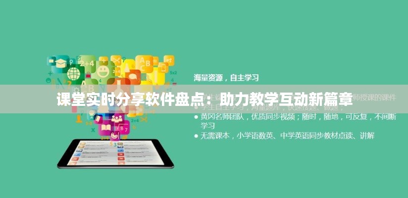富贵逼人来 第2页