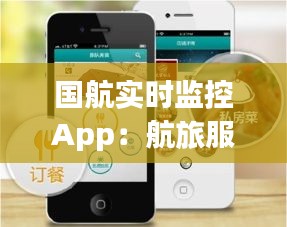 耳目闭塞 第3页