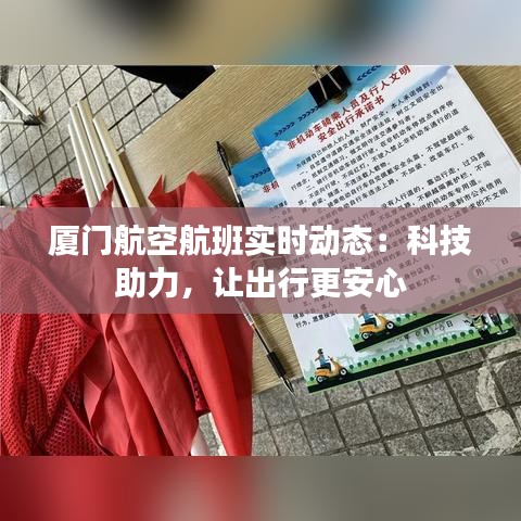 国色天香 第3页