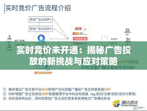 淡泊以明志，宁静以致远 第3页
