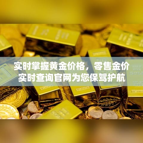 莺声燕语 第3页