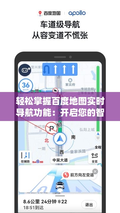 标新立异 第2页