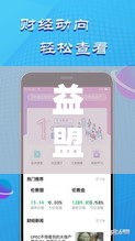 益盟超级资金实时在线：金融市场的得力助手