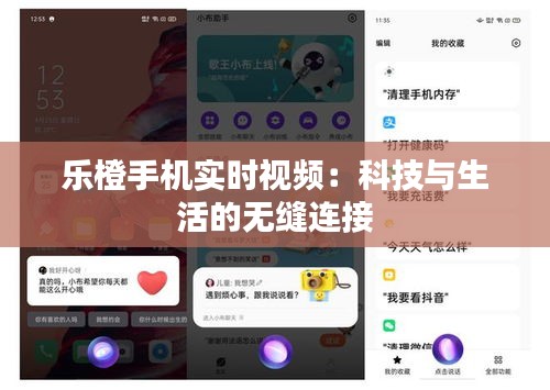 功成名就 第2页