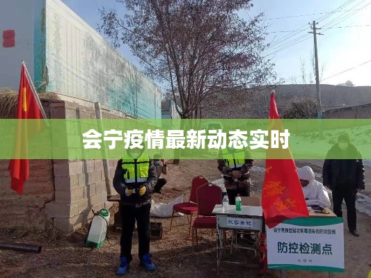 慷慨就义 第2页